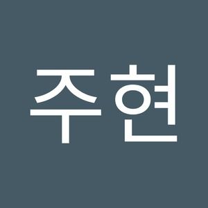 Meet your Posher, 주현